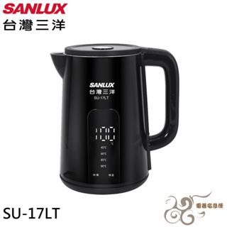 💰10倍蝦幣回饋💰 SANLUX 台灣三洋 1.7公升 電茶壺 電熱水瓶 SU-17LT