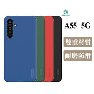 NILLKIN SAMSUNG 三星 Galaxy A55 5G 磨砂護盾 Pro 保護殼 保護套 手機殼 雙料殼 防摔