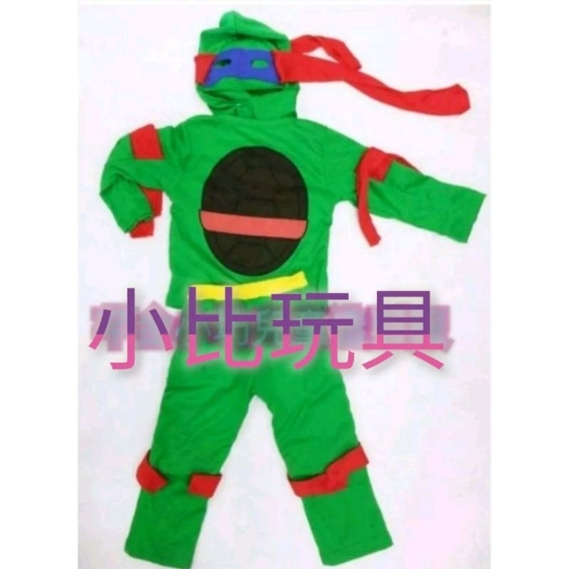 🌈現貨🌈 兒童造型服忍者龜三件式套裝萬聖節裝扮90-100公分💥小比玩具💥