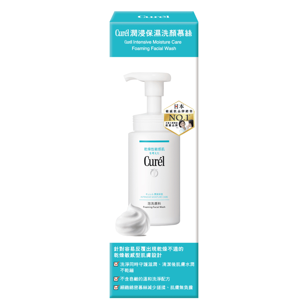 Curel 潤浸保濕洗顏慕絲150ml【Tomod's特美事】