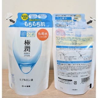 現貨 日本 樂敦 肌研極潤保濕化妝水170ml 補充包 Hada Labo 極潤保濕化粧水 化妝水