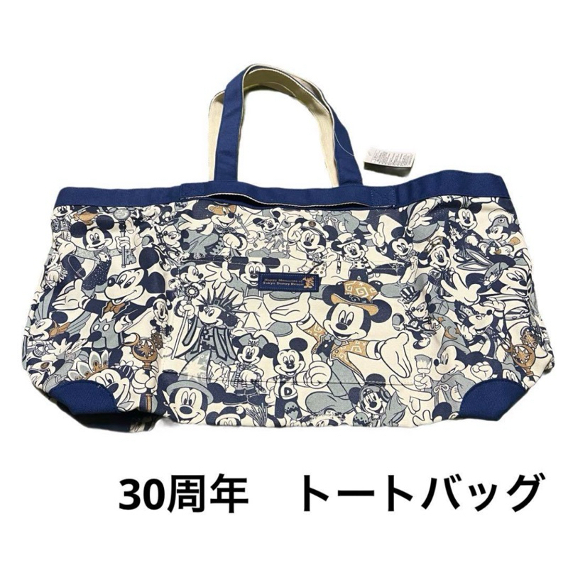 日本🇯🇵 東京迪士尼Tokyo Disney Resort 30週年 米奇 托特包 手提包 包包 帆布包 媽媽包 購物袋
