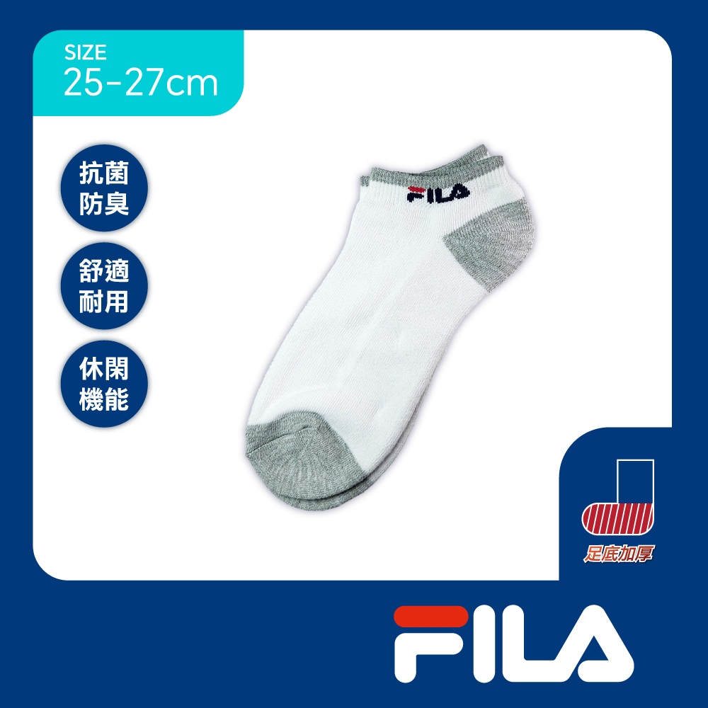 『FILA 襪子-男生』 正品保證 襪子 運動襪子 男襪 長襪 短襪 厚底襪 透氣襪 毛巾襪 1/2襪 25-27 cm