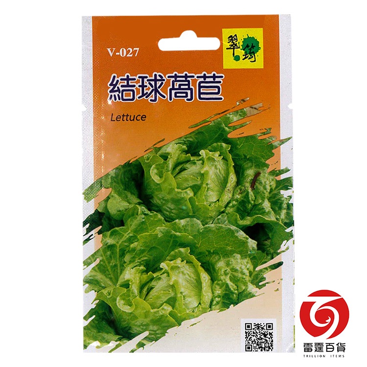 V027結球萵苣/Lettuce/蔬菜種子/雷霆百貨