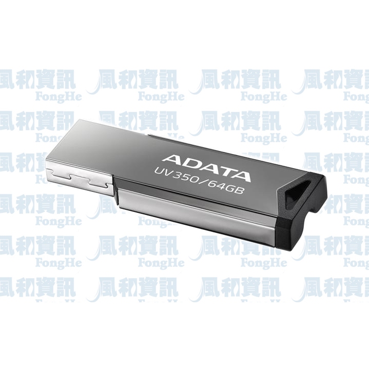 威剛 ADATA UV350 128GB USB3.1金屬隨身碟