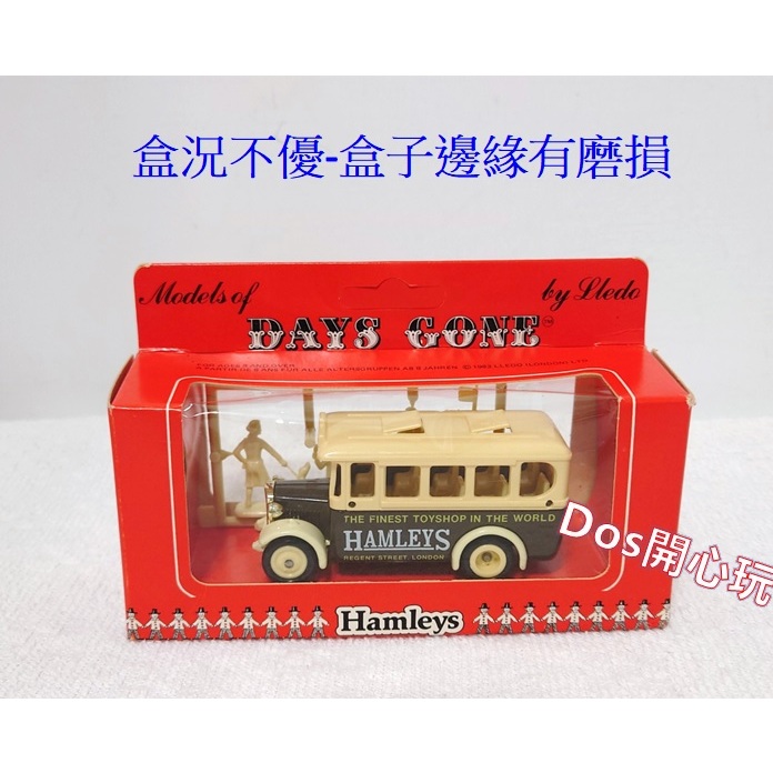 [全新]英國 LLEDO 模型古董車 Hamleys 漢姆利玩具店 巴士 汽車，老爺車，盒況不優