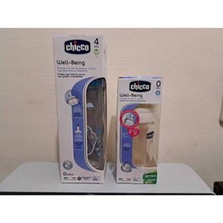 全新未拆 CHICCO 舒適哺乳-矽膠PP特大奶瓶330ML(三孔4m+)帥氣男孩+矽膠玻璃小奶瓶（小單孔）（二個合售）