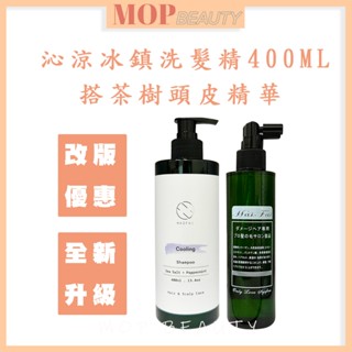 💕現貨超人氣商品💕艾斐 hai fai茶樹去屑洗髮精&茶樹控油洗髮精500ML新品!!沁涼冰鎮洗髮乳400ML