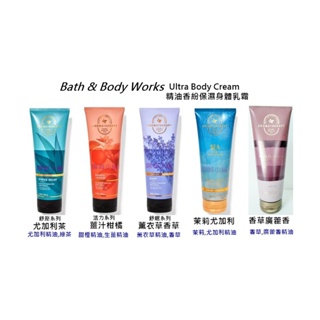 "嘿姆小舖"Bath & Body Works BBW Aromatherapy芳香療法 精油香紛保濕身體乳霜
