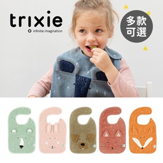 trixie 比利時 動物造型有機棉圍兜 兒童圍兜 多款可選