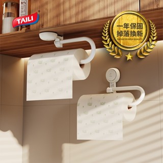【taili太力】真空吸盤廚房紙巾架《wuz屋子-臺北》紙巾架 廚房 吸盤 真空 壁掛 懸掛 餐巾紙 浴室 收納架