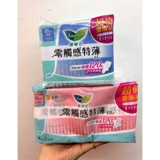 拆包售🌸 蕾妮亞 零觸感特薄 量多日用加長型 25cm14片 超長夜用型 35cm8片