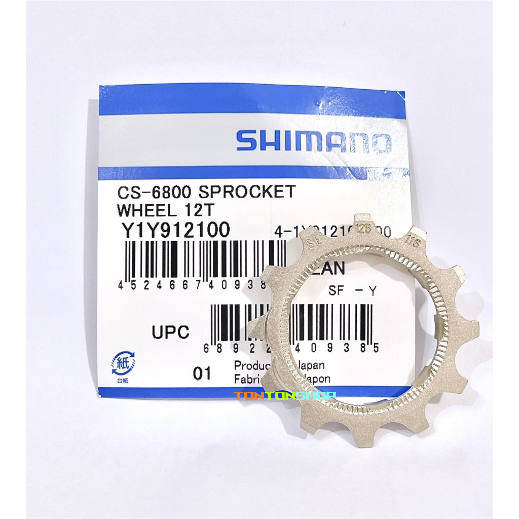 SHIMANO 修補齒片 CS-6800 R8000 12T齒片，用於 12-25T 飛輪上