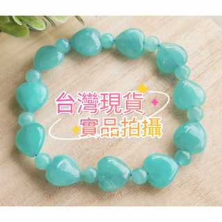 玉鎔水晶-天然天河石愛心手鍊 實品拍攝 臺灣現貨 冰種天河石愛心手鍊 冰種天河石手珠 冰種天河石愛心 冰種天河石