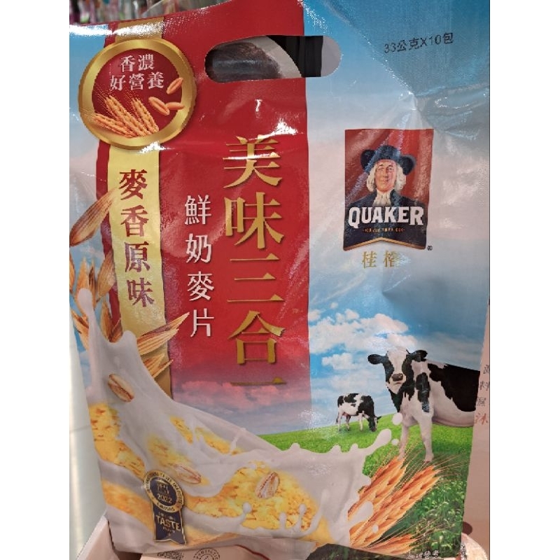Quaker Hokkaido Milk  Cereal, 28g×10 packs per bag