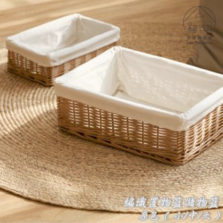 居家飾🏠 實拍臺灣現貨｜ 編織置物籃 儲物籃 編織收納筐 藤編 桌面整理籃 竹編筐 收納盒 布質 柳編 收納籃子