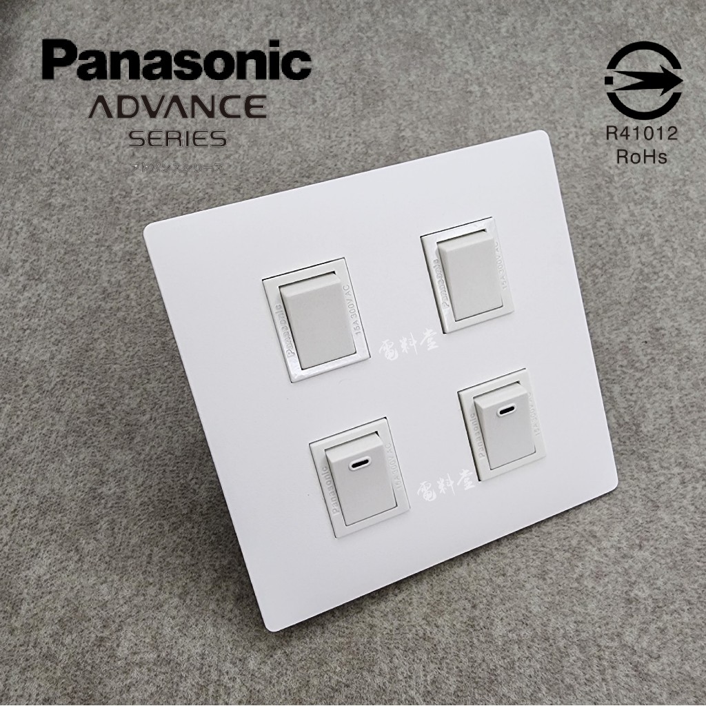 天使白 二連 四開關 新品 清水模 最薄 日本製 面板 ADVANCE 國際牌 Panasonic 極簡風 工業風