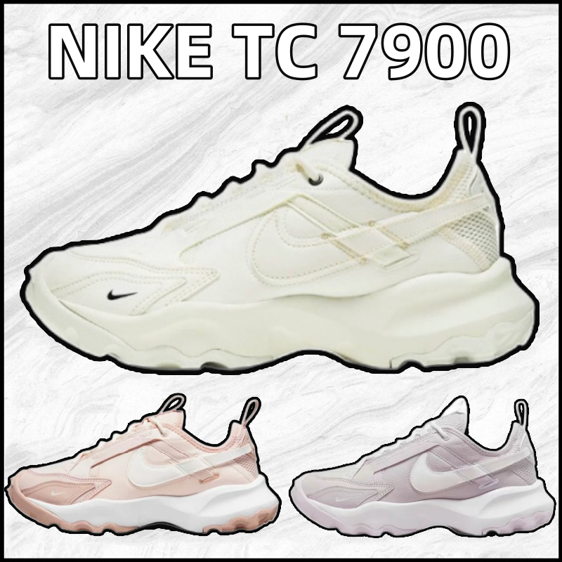 【SC】TC 7900 新製款 老爹鞋  帆白DD9682-100 粉白DZ2756-611 淺粉色DR7851-511