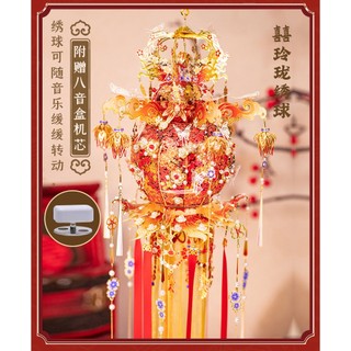 MARS益智玩具◎ 囍玲瓏繡球+音樂盒 ◎3D立體金屬拼圖◎DIY金屬模型