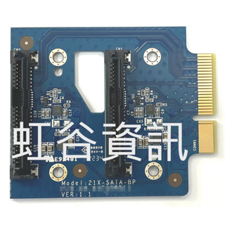 Synology 原廠 SATA BP DS720+ / DVA1622 / DS723+ NAS主機 硬碟背板