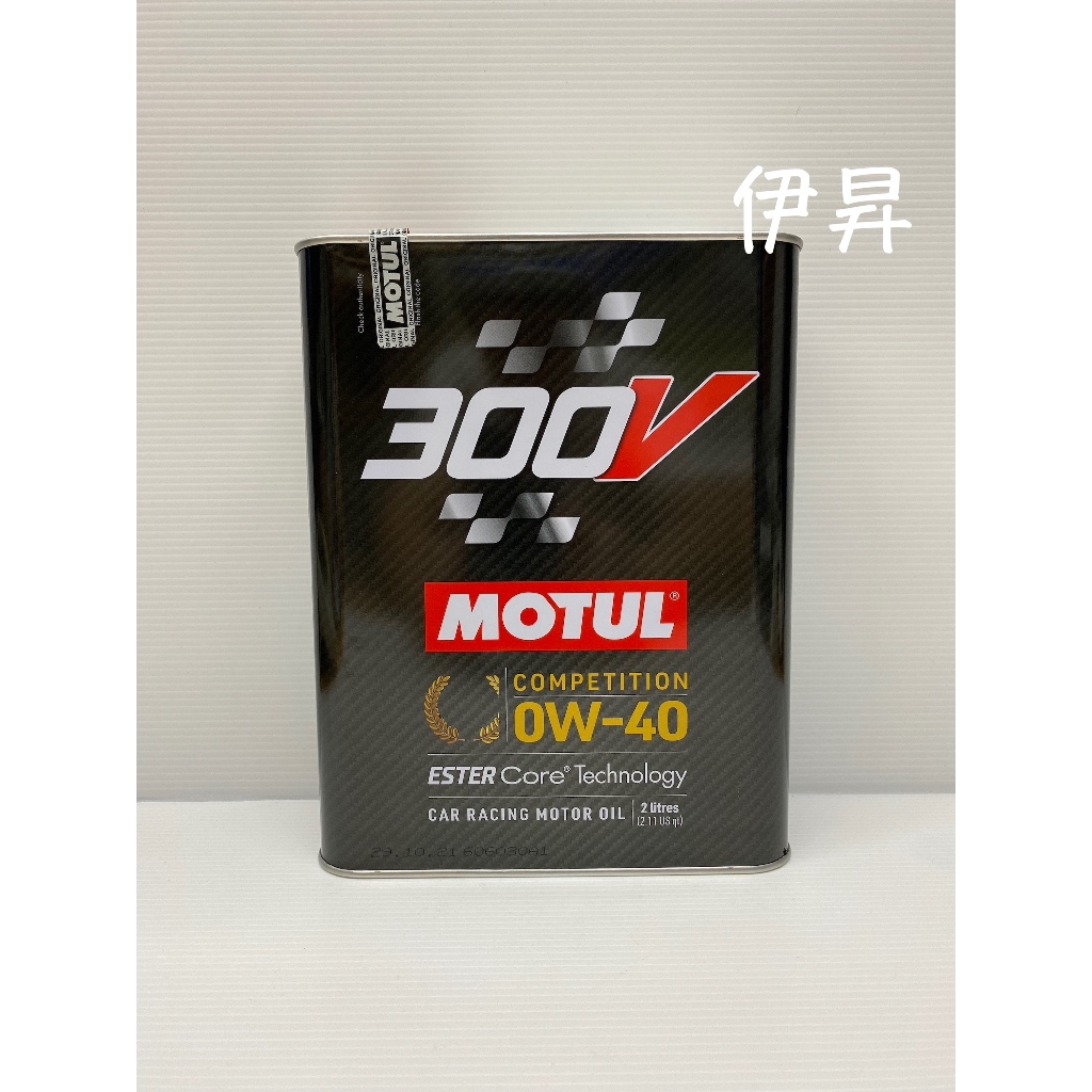 MOTUL 300V 0W-40 COMPETIEION 0W40 ESTER Core 酯類機油 魔特 機油 伊昇