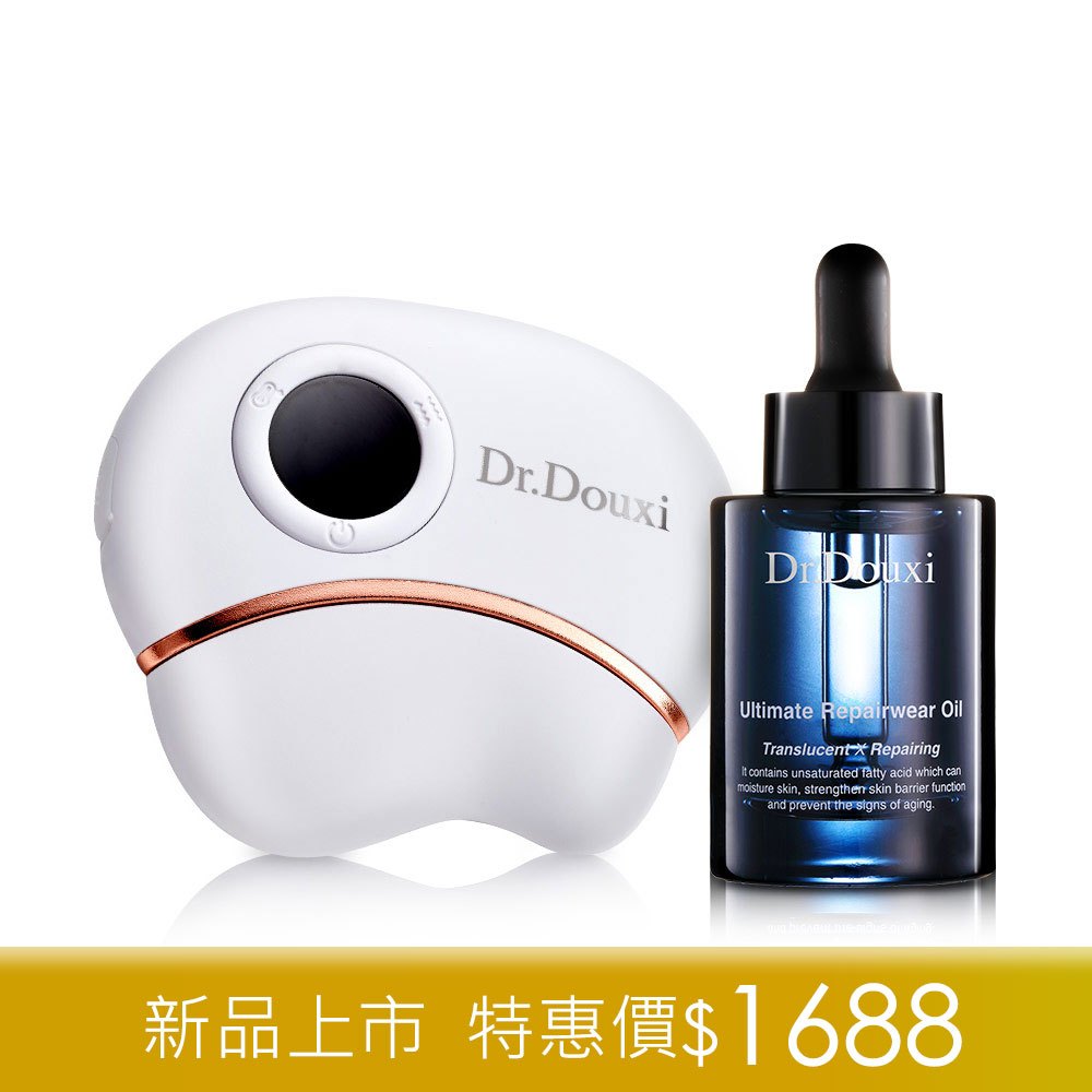 Dr.Douxi 朵璽  檜木修護精華油 30ml+動感光波雲朵機 官方旗艦店