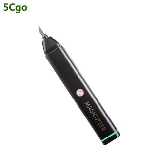 5Cgo【批發】便攜手持超聲波切割刀工業塑膠模型水口木材pvc水管石膏闆光纖亞克力DIY電動雕刻刀手工切割機工具 含稅代