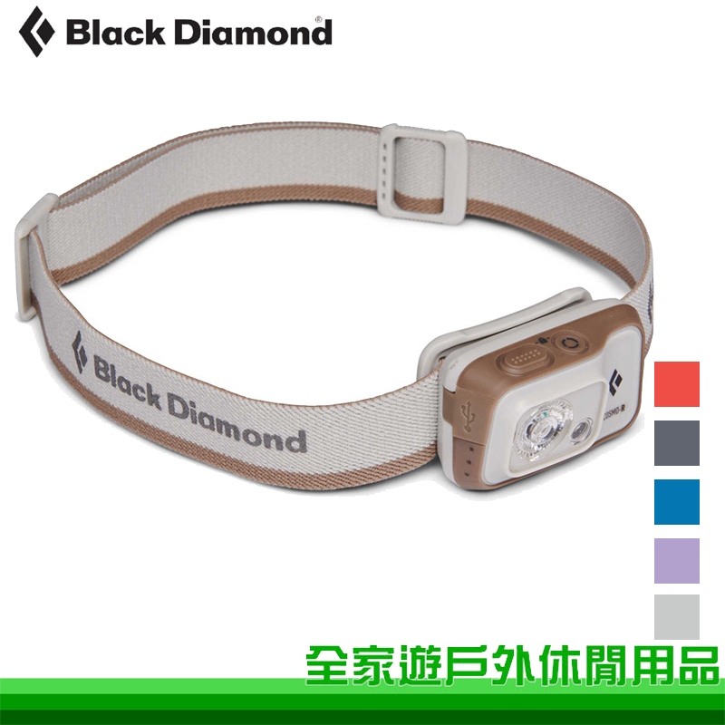 【Black Diamond 美國】COSMO 350-R 充電頭燈 多色 登山頭燈 USB充電頭燈 620677