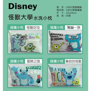 怪獸大學午安水洗小枕 怪獸電力公司