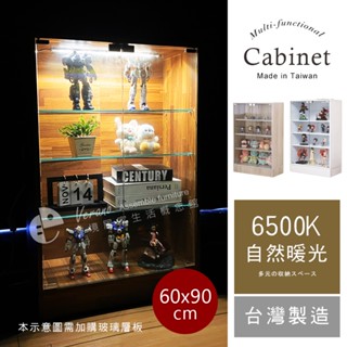 澄境 90公分玻璃展示櫃 層板可調式 可堆疊 玻璃展示櫃 公仔櫃 模型櫃 收納櫃 置物櫃 BO102