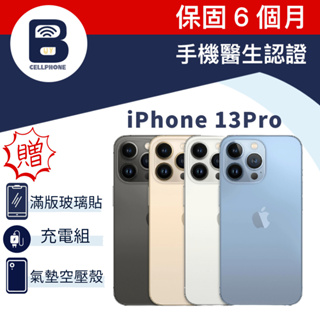 Apple iPhone 13Pro 128G 256G 6.1吋 臉部辨識 福利品 二手機 保固6個月 手機醫生認證