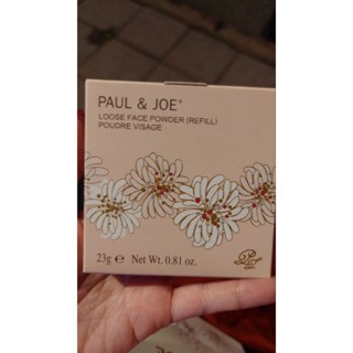 PAUL&JOE搪瓷珍珠蜜粉1號色公司貨效期到2026.07