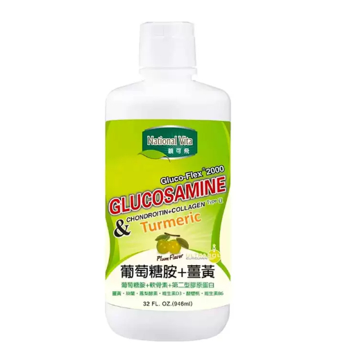 優惠期間 4月15(一)~04.25(四) National Vita 顧可飛 2000 葡萄糖胺薑黃軟骨素