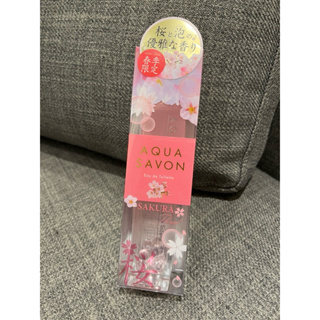 日本🇯🇵 2024春季限定🌸AQUA SAVON粉紅櫻花香水80ml