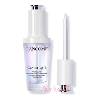 Lancome蘭蔻 超極光淨亮淡斑激萃 美白精華 30ml