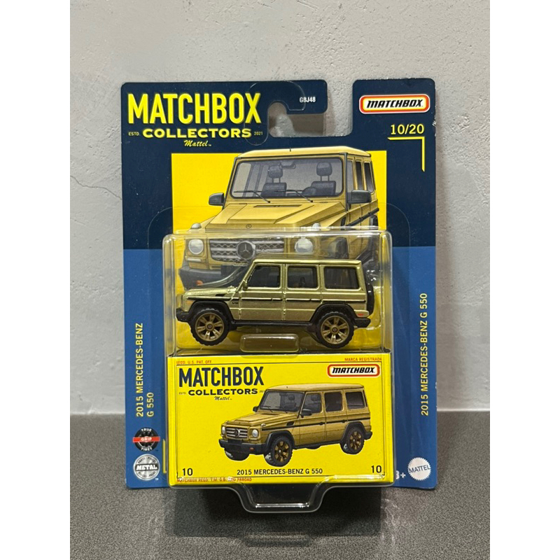 《美版》 Matchbox Collectors 火柴盒 收藏家 Mercedes Benz G 550 賓士 膠胎