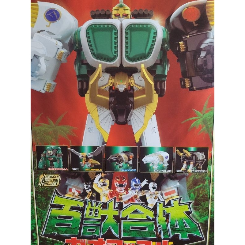 萬代 Bandai 盒玩 食玩 百獸戰隊 百獸合體 牙吠力士 素組上貼紙 盒書都在 無缺 非牙吠騎士