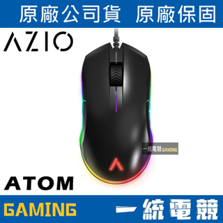 【一統電競】AZIO ATOM RGB 炫彩光弧 電競滑鼠 GM-ATOM-01