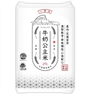 大倉米舖-台灣CNS一等米- 牛奶公主米 1.5kg