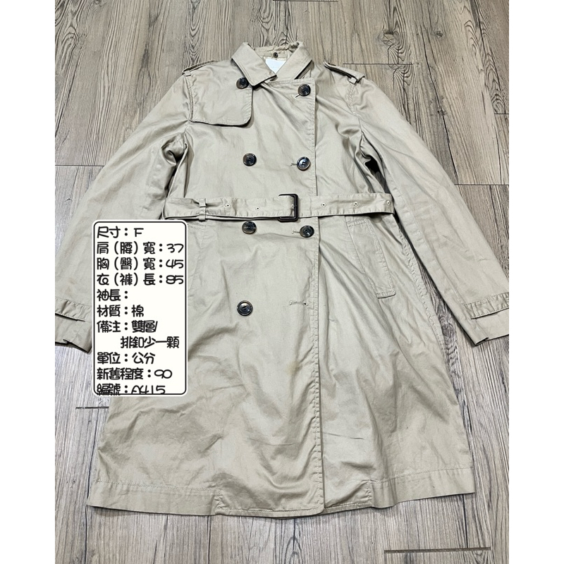 【海山洋行】 Lowrys farm 日本品牌沙色長版風衣外套