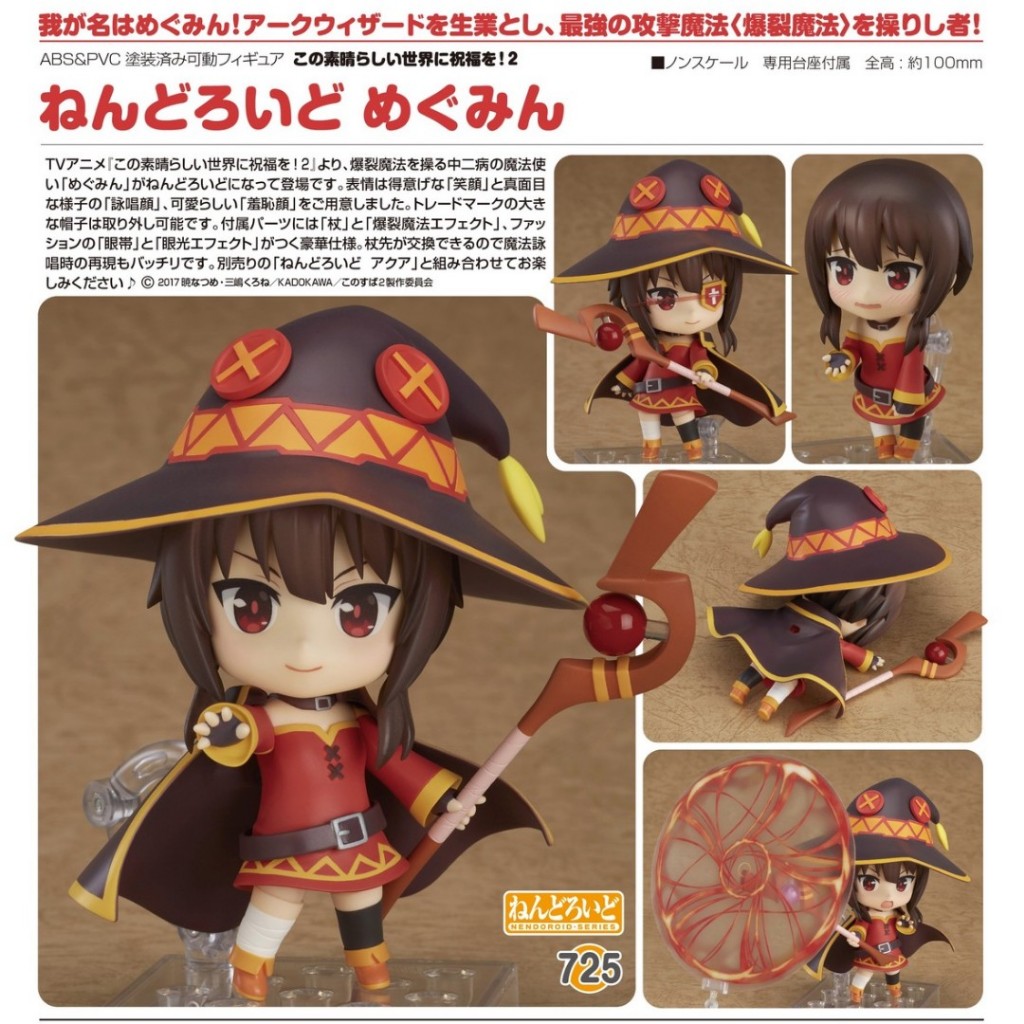 代理版 GSC 黏土人 No.725 為美好的世界獻上祝福！ 惠惠 初版 紅鳳凰貼紙 紅魔族