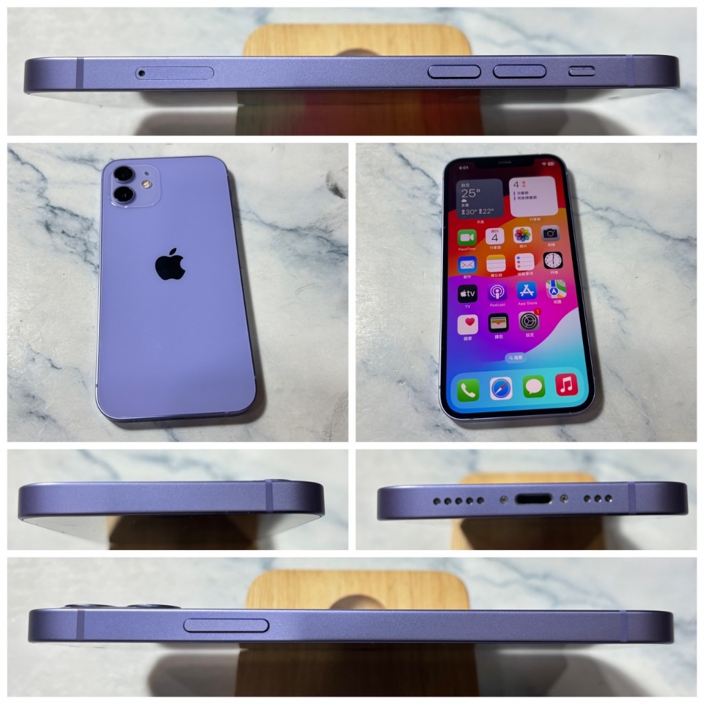 懇得機通訊 二手機 iPhone 12 64G 紫色 6.1吋 IOS 17.4.1【歡迎舊機交換折抵】300