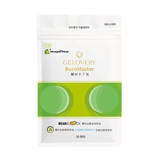 Gelovery醣絆不了我(素1包30顆)