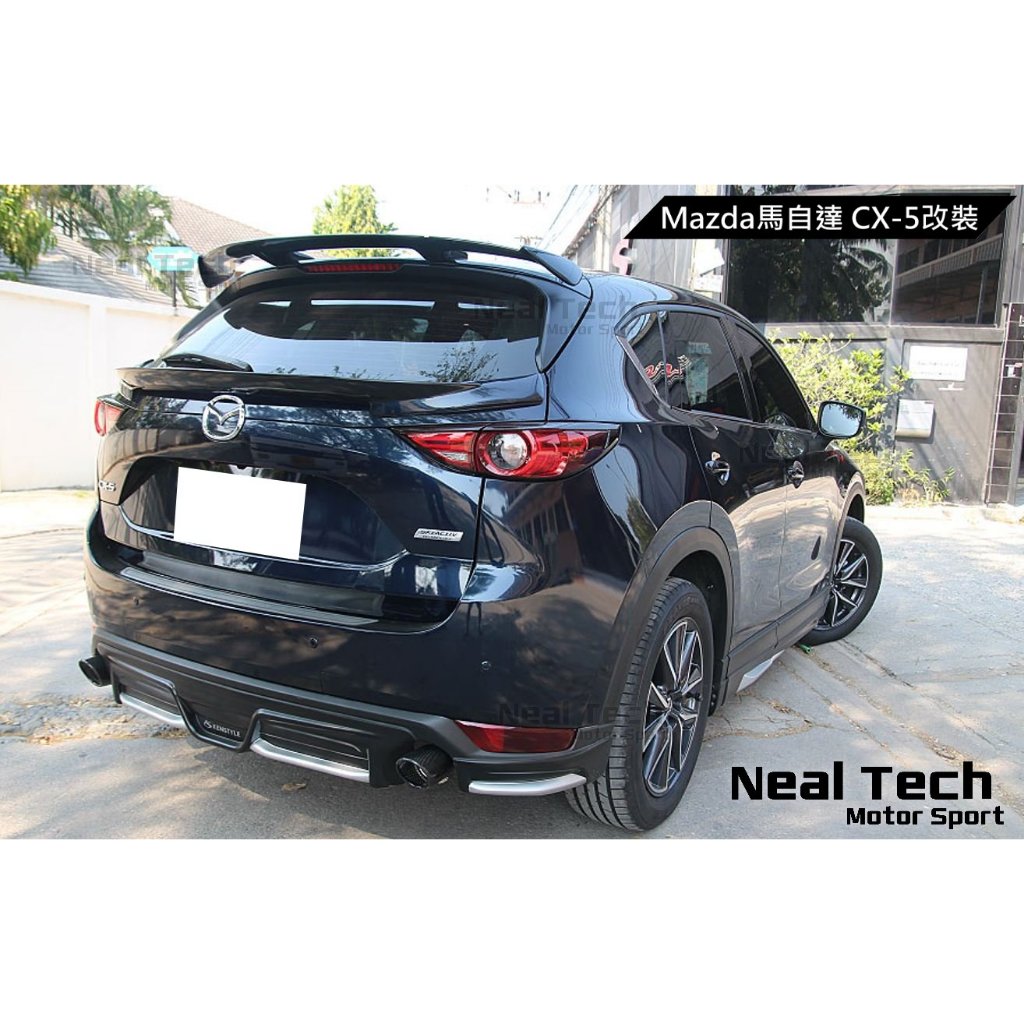 Mazda CX5 CX-5 2代 GT尾翼 AERO尾翼 飛行尾翼 空力套件 17 18 19 20 21年 馬自達