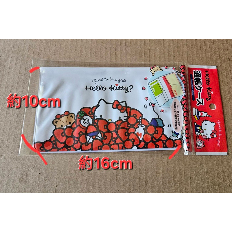 三麗鷗 Hello Kitty 護照 悠遊卡 存摺本收納套
