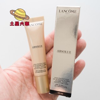 【迷你款】有效日期2026 正品實拍 LANCOME 蘭蔻 箐純防曬隔離乳10ml 防曬乳 小樣試用裝 縮小版