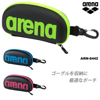 現貨（三色）日本購回arena蛙鏡盒泳鏡收納盒ARN-6442（附實品照片）