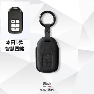 【限時下殺】Honda本田翻皮毛鑰匙套Accord HRV CRV CITY CIVIC 8代 雅閣翻毛皮鑰匙殼 鑰匙扣