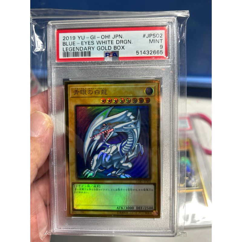 PSA 9］鑑定近完美品 遊戲王  LGB1-JPS02 青眼白龍 黃金版