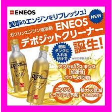 汽油精ENEOS E60拔水劑200ml(金)